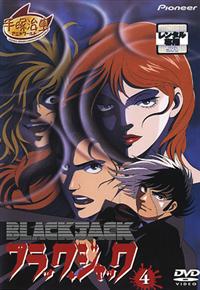 ブラック・ジャック OVA DVD-BOX〈4枚組〉 41Bpf1Z8UQL._AC_SY200_QL15_.jpg