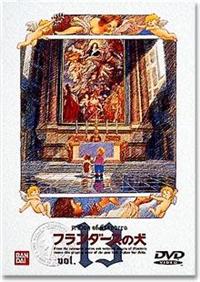 フランダースの犬 1 | キッズビデオ | 宅配DVDレンタルのTSUTAYA