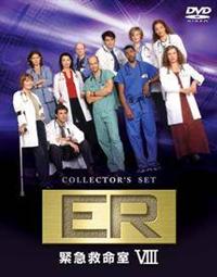 ＥＲ　緊急救命室　ＤＶＤ　シーズン１〜１５　セット Amazon.co.jp: ER 緊急救命室 〈シーズン1-15〉 コンプリートDVD BOX