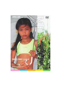 Amazon.co.jp: MEKONG vol.7 カンボジアからの風 [DVD & CD-R