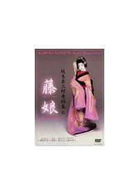 坂東玉三郎 舞踊集 6 | 宅配DVDレンタルのTSUTAYA DISCAS