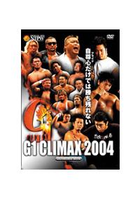 G1 CLIMAX 2004 Vol．3 | 宅配DVDレンタルの