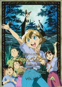 [42306]大草原の小さな天使 ブッシュベイビー(10枚セット)第1話〜最終話【全巻セット アニメ  DVD】ケース無:: レンタル落ち