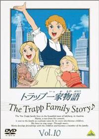 トラップ一家物語 1 | キッズビデオ | 宅配DVDレンタルのTSUTAYA DISCAS