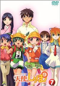 おとぎストーリー 天使のしっぽ 1 | アニメ | 宅配DVDレンタル