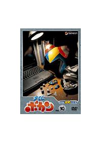 タイムボカン 1 | アニメ | 宅配DVDレンタルのTSUTAYA DISCAS