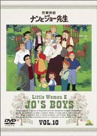 若草物語 ナンとジョー先生 1 [DVD] Amazon.co.jp: 若草物語 ナンとジョー先生 1 [DVD] : 松倉羽鶴