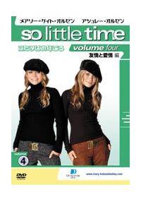 ふたりはお年ごろ | 宅配DVDレンタルのTSUTAYA DISCAS