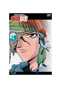 幽☆遊☆白書 VOL.1 | アニメ | 宅配DVDレンタルのTSUTAYA DISCAS