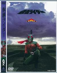 仮面ライダー スカイライダー Vol.1 | 特撮 | 宅配DVDレンタルの