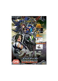 ゾイド フューザーズ 01 | アニメ | 宅配DVDレンタルのTSUTAYA DISCAS