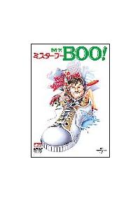 Mr. BOO! DVD-BOX デジタルリマスター　一度だけ見ましたので美品 Mr. BOO! DVD-BOX デジタルリマスター 一度だけ見ましたので美品