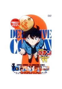 名探偵コナン 国内正規DVD30-1から11枚 Amazon.co.jp: 名探偵コナン PART30 Vol.1 [DVD] : 青山剛昌