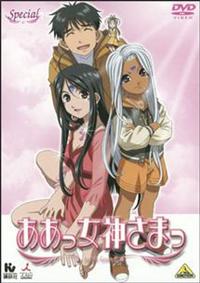 ああっ女神さまっ　レンタル　DVD　全巻セット Amazon.co.jp: ああっ女神さまっ OVA 全3巻セット [マーケット