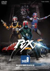 仮面ライダーＢＬＡＣＫ ＲＸ Vol.1 | 特撮 | 宅配DVDレンタルの