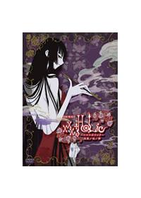 全巻セットDVD▼TVアニメーション xxxHOLiC(16枚セット)全8巻 + ◆継 全7巻 + 劇場版 真夏ノ夜ノ夢▽レンタル落ち