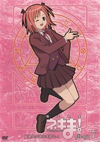 魔法先生ネギま！ 麻帆良学園中等部2-A Magic 1 | アニメ | 宅配