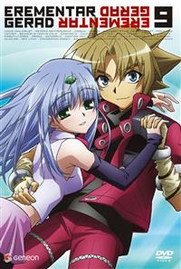 エレメンタル ジェレイド 1 | アニメ | 宅配DVDレンタルの
