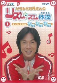 ひろみちお兄さん おかあさんといっしょ」65周年番組にひろみちお兄さんが出演して
