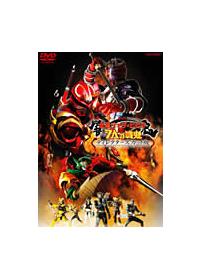 仮面ライダー 響鬼 ヒビキ◆DVD全12巻+劇場版DVD7人の戦鬼 カード付 劇場版 仮面ライダー 響鬼と7人の戦鬼 中古DVD レンタル落ちの