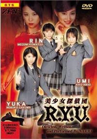 『3年保証』 r087597772MX.jpg 邦画・日本映画
