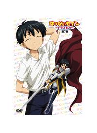 はっぴぃセブン ～ざ・テレビまんが～ 第1巻 | アニメ | 宅配