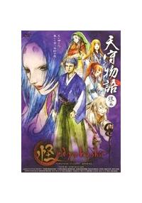 怪 Ayakashi 天守物語 前の巻 アニメ 宅配dvdレンタルのtsutaya Discas