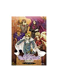 吟遊黙示録マイネリーベ 第6楽章 [DVD] wwzq1cm Amazon.co.jp: 吟遊黙示録マイネリーベ wieder 第6楽章 [DVD