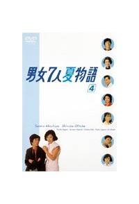 明石家さんま主演】男女7人夏物語 1 | 宅配DVDレンタルのTSUTAYA DISCAS 明石家さんま主演】男女7人夏物語 1 | 宅配DVDレンタルのTSUTAYA DISCAS