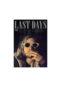 ルーカス・ハース主演】ラストデイズ | 宅配DVDレンタルの