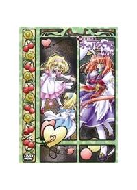 鍵姫物語 永久アリス輪舞曲 1 | アニメ | 宅配DVDレンタルの