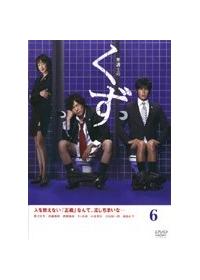 Amazon.co.jp: レンタル落ち中古DVD 弁護士のくず 全6巻セット