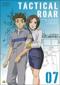 タクティカルロア 05 [DVD] wwzq1cm タクティカルロア 05 [DVD] wwzq1cm タクティカルロア 公式