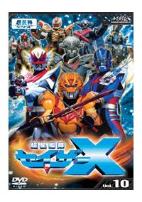 超星艦隊セイザーX Vol.7 [DVD] 0010827611L.jpg