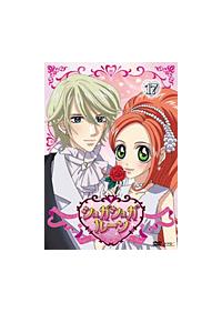 シュガシュガルーン Vol.1 | キッズビデオ | 宅配DVDレンタルの