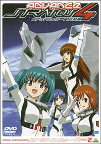 ストラトス・フォー A完結編 LOG BOOK特別限定版 3巻セット ストラトス・フォー A完結編 LOG BOOK特別限定版 3巻セット