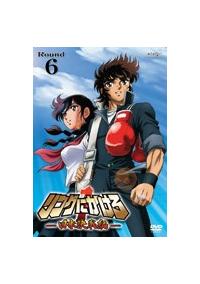リングにかけろ1 日米決戦編 1 | アニメ | 宅配DVDレンタルの