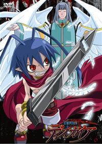 魔界戦記ディスガイア VOL.1 [DVD] wwzq1cm Amazon.co.jp: 魔界戦記ディスガイア VOL.1 [DVD] : 水橋かおり