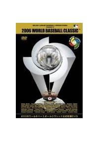 WORLD BASEBALL CLASSIC | 宅配DVDレンタルの