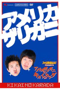 ファミ通WAVE DVD 56枚セットまとめ売り まとめ売り100冊以上 ファミ通 WAVE DVD、GAME WAVE DVD まとめ