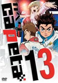 【12枚セット】DVD カペタ Kapeta vol.03 [DVD] : Amazon.com.au: Movies & TV