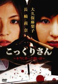 大久保麻梨子 in パーフェクト・パートナー~僕の彼女はロボット~ [DVD] Amazon.co.jp: 大久保麻梨子 in パーフェクト・パートナー~僕の
