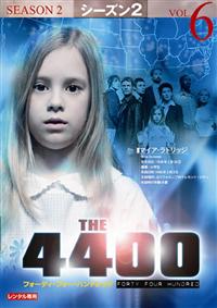 4400 ‐フォーティ・フォー・ハンドレッド‐ シーズン4〈トク選BOX〉 [DVD] Amazon.co.jp: 4400 ‐フォーティ・フォー・ハンドレッド