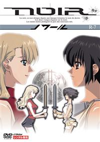 ノワール 1 | アニメ | 宅配DVDレンタルのTSUTAYA DISCAS