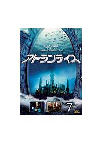 アトランティスシーズン1〜ファイナルDVD 全35巻全巻洋画廃盤