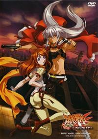 爆裂天使　コレクターズセット　特別限定版 DVD 4,5,6欠 Amazon.co.jp: 爆裂天使 特別限定版DVD コレクターズセット 4