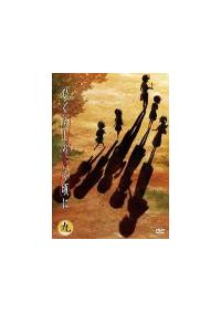 ひぐらしのなく頃に」 第一巻 | アニメ | 宅配DVDレンタルのTSUTAYA DISCAS