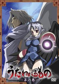 うたわれるもの DVD 本　関連グッズまとめ売り うたわれるもの Piano Collection Vol．1: 音楽キンクリ堂