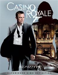 007 カジノロワイヤル 全米公式 劇場ポスター 映画 ダニエルクレイグ ボンド ダニエル・クレイグ主演】007/カジノ・ロワイヤル | 宅配DVD