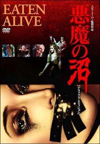 【中古】 Horror Hits Night of the Livin NIGHT OF THE LIVING DEAD INDIE HORROR GAME - YouTube
